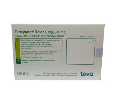 ТАМСУДИЛ PLUS MODIFIED RELEASE TABL. 6MG/0.4MG X30